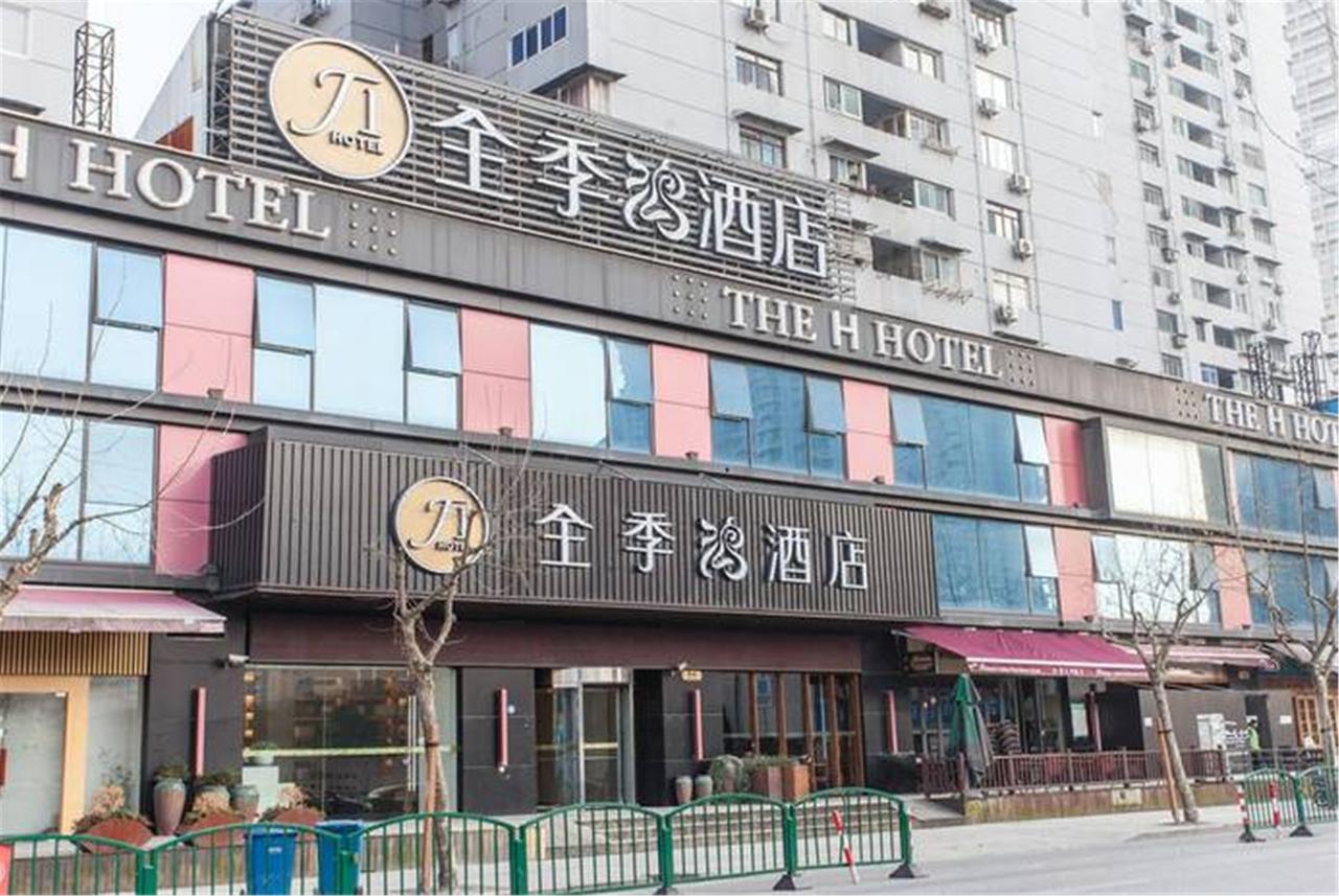 Ji Hotel Shanghai Lujiazui South Pudong Road Εξωτερικό φωτογραφία