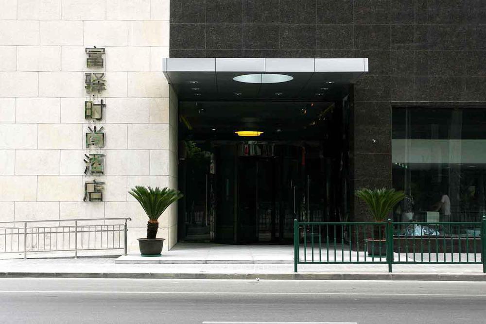 Ji Hotel Shanghai Lujiazui South Pudong Road Εξωτερικό φωτογραφία